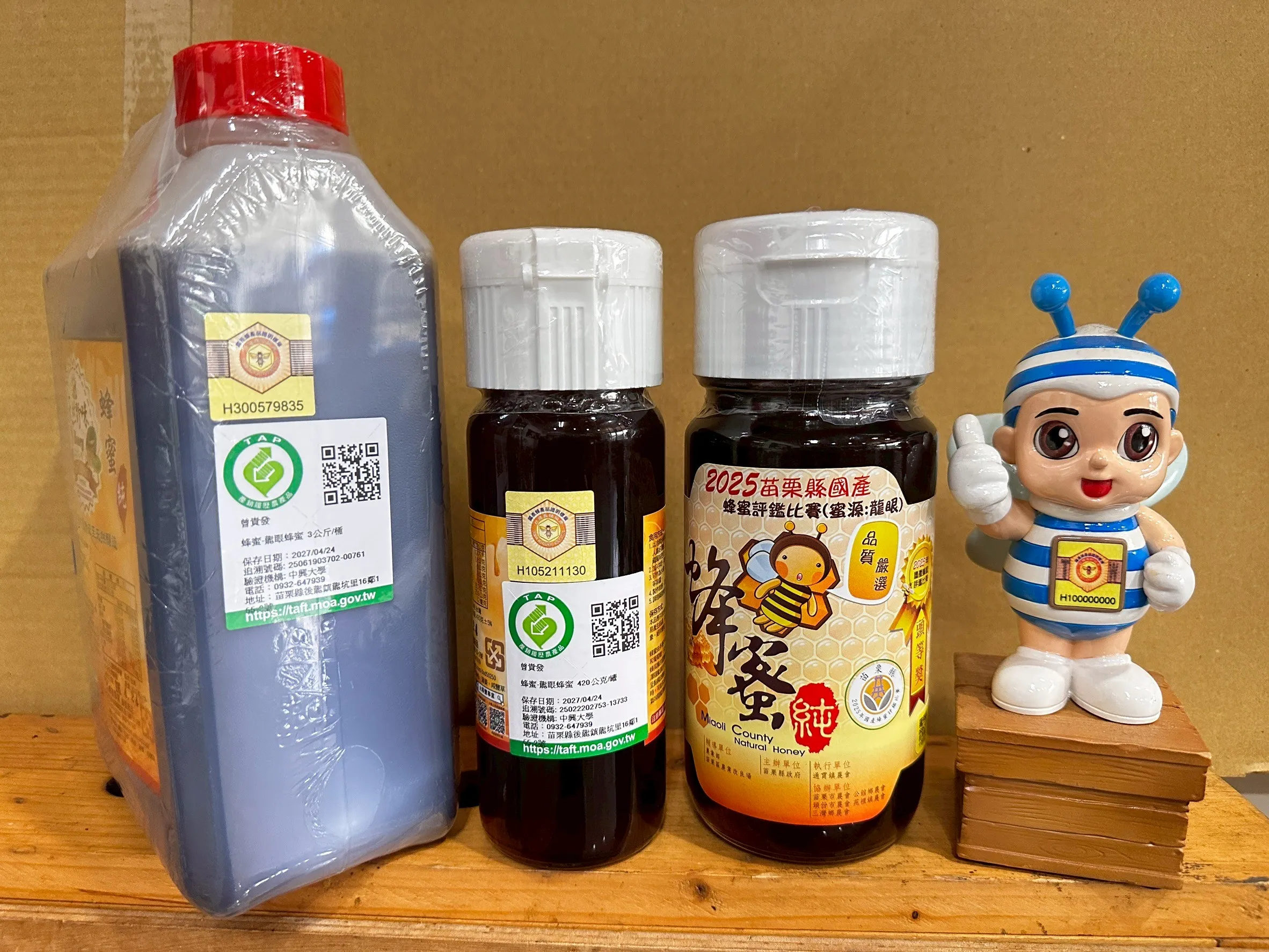 龍眼蜂蜜