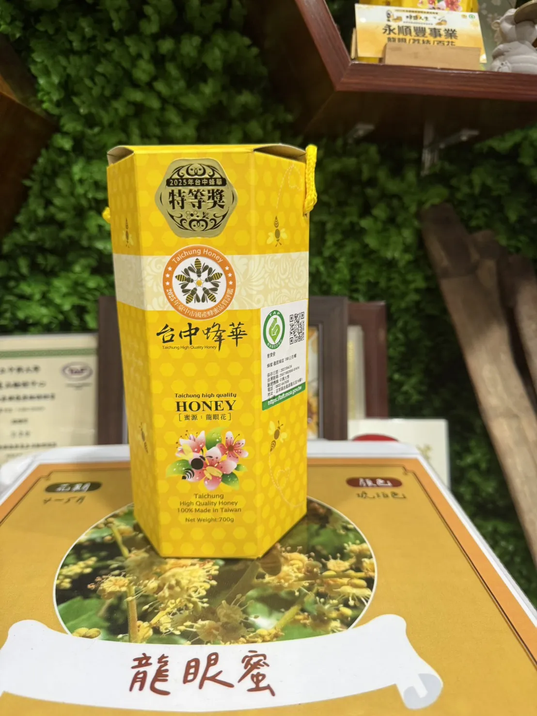 特等獎