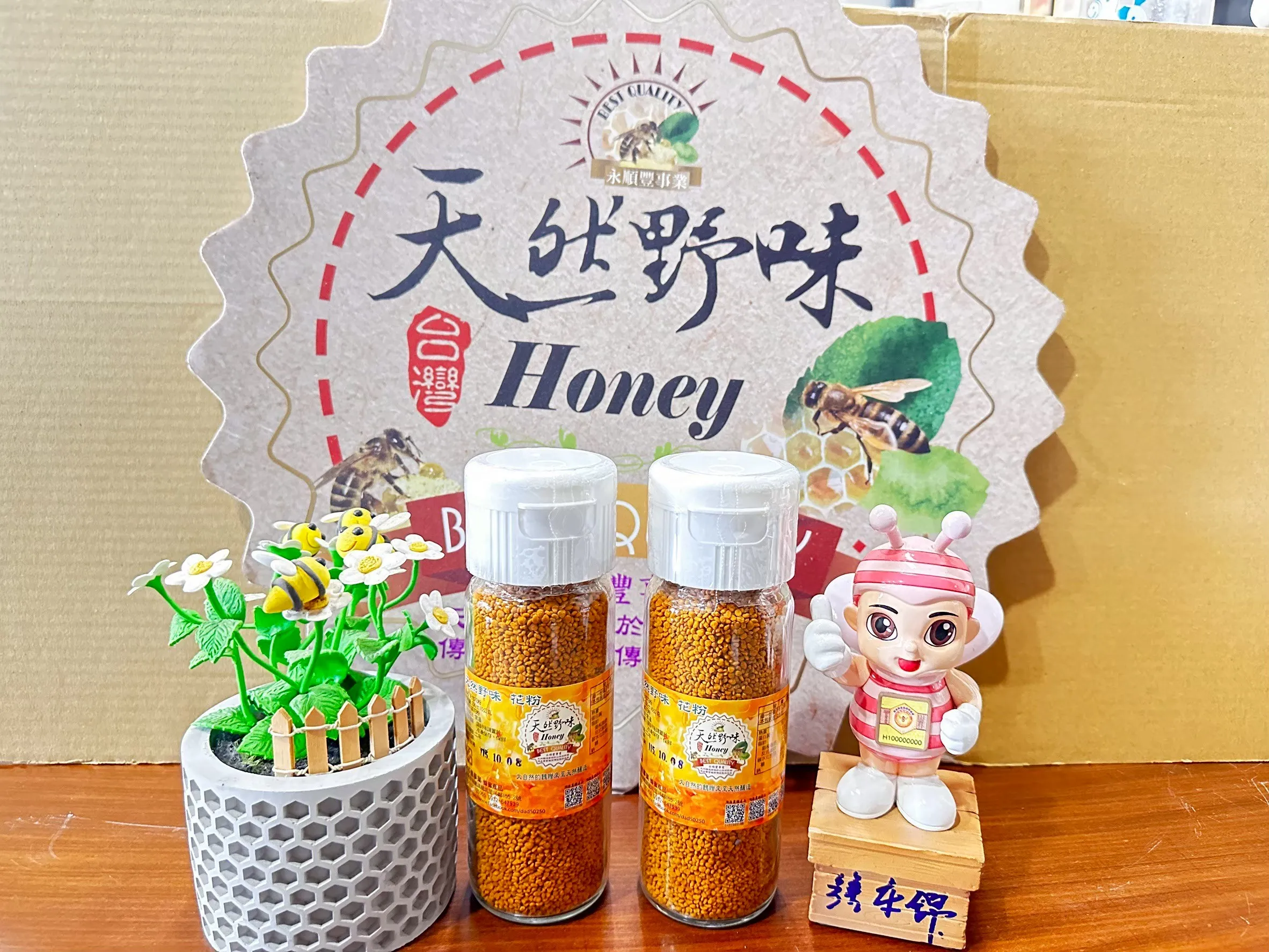 蜂花粉