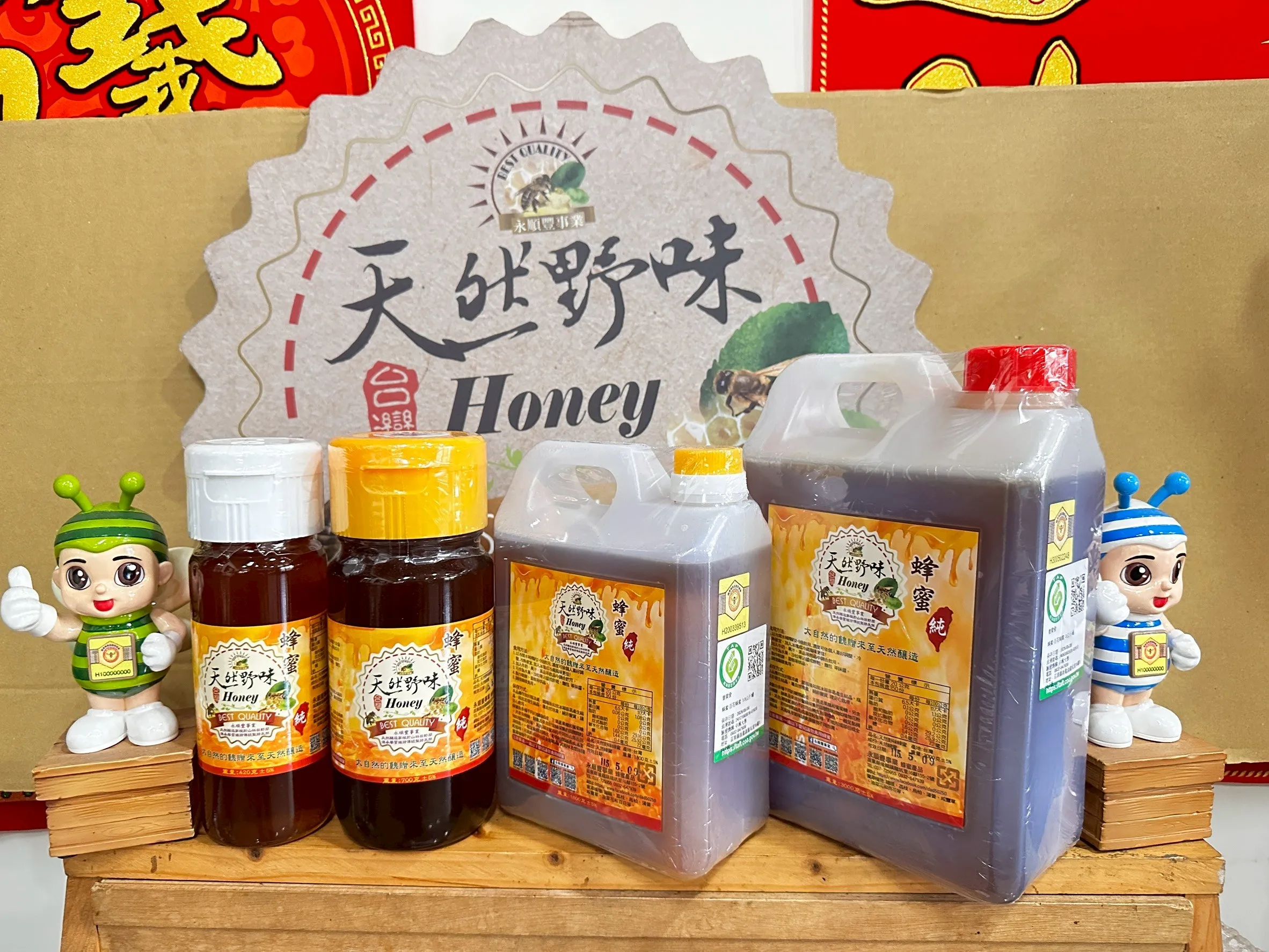 頭等獎