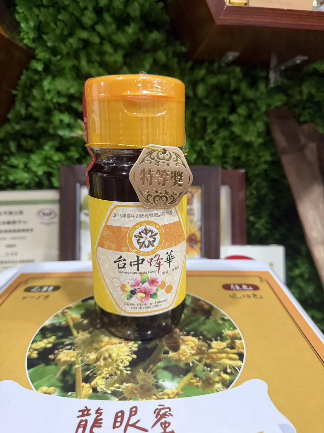 特等獎