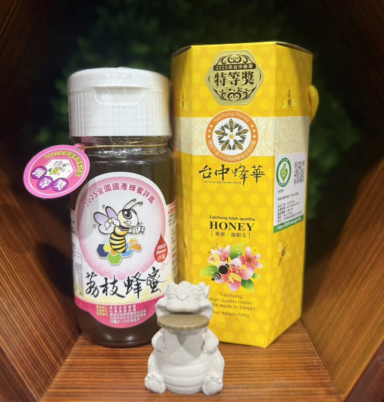 特等獎