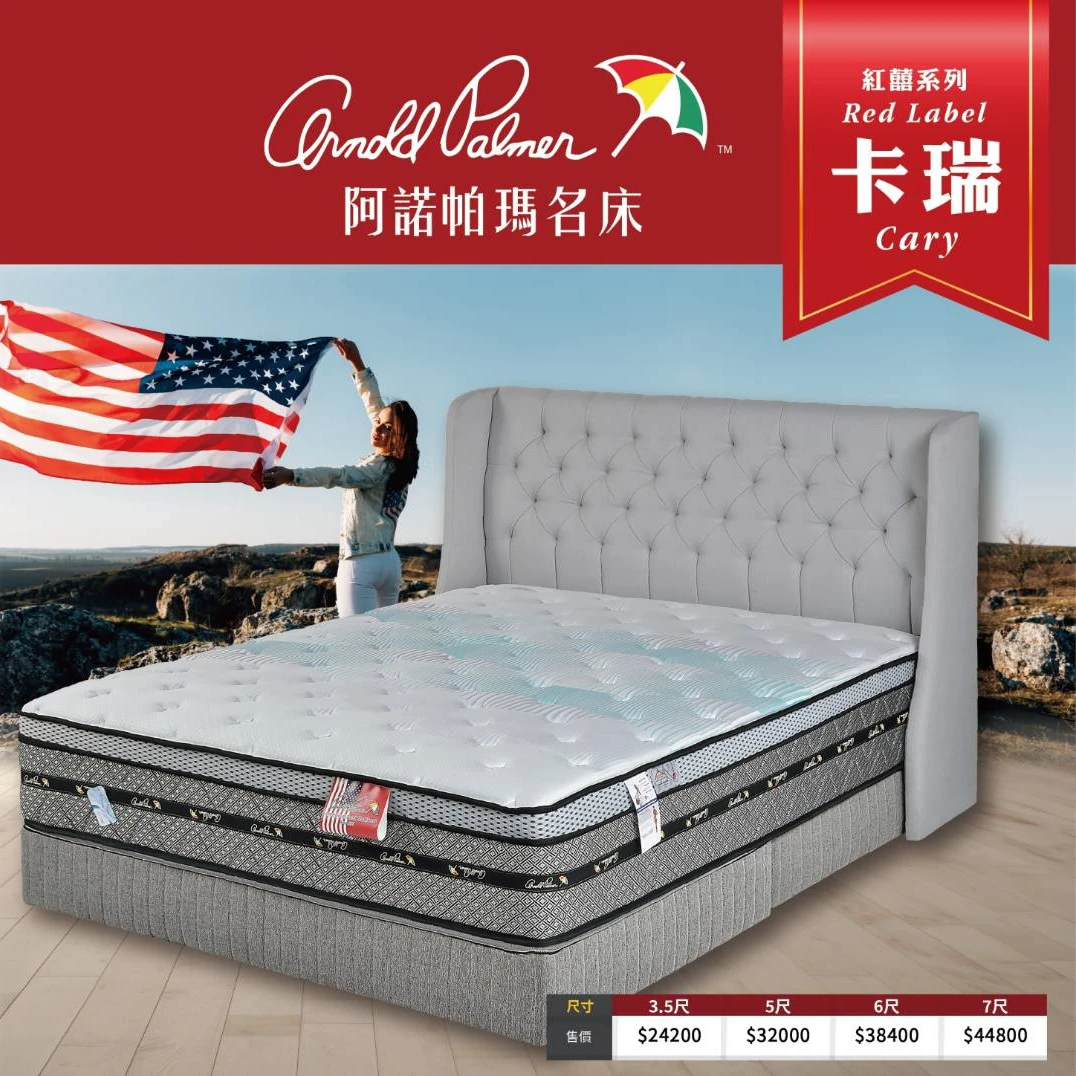 卡瑞