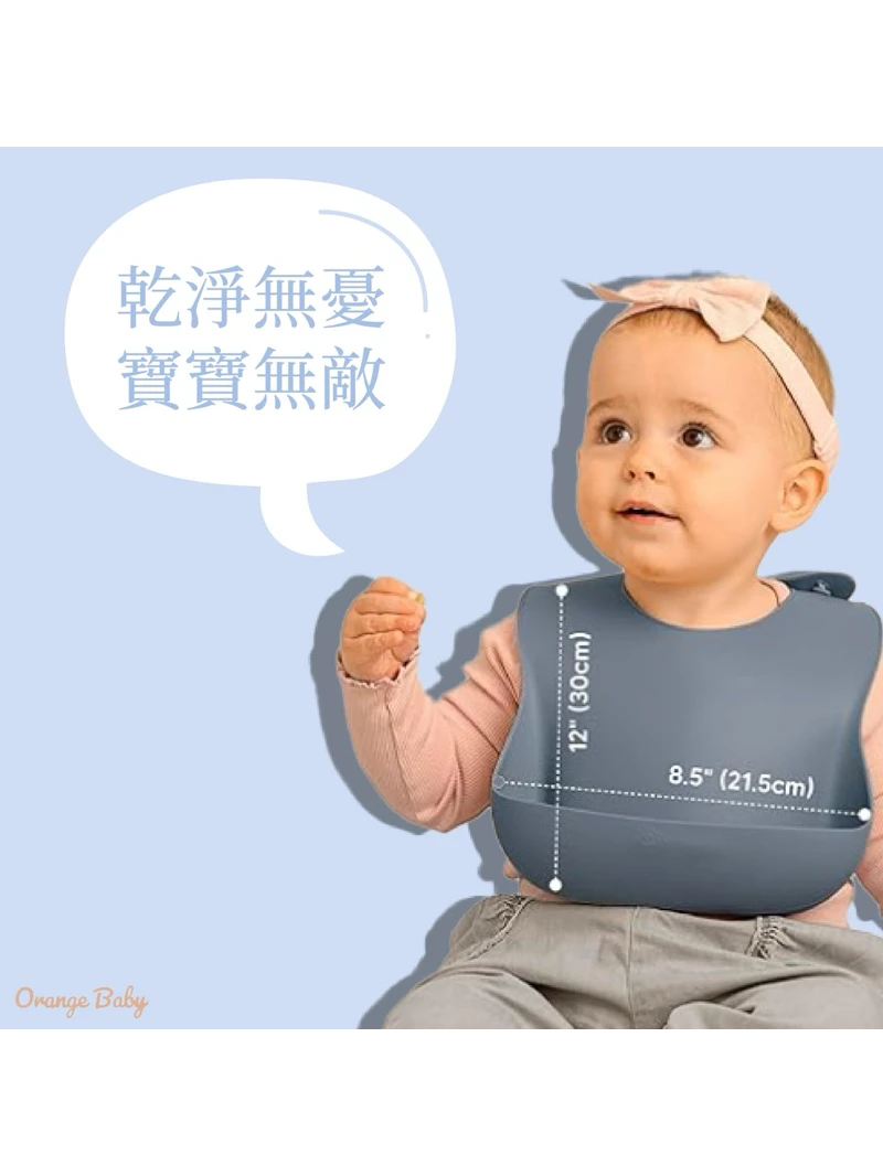 【送精美小禮物】矽膠圍兜 兒童矽膠圍兜 吃飯圍兜 防水圍兜 立體圍兜 防水矽膠圍兜 寶寶圍兜 寶寶矽