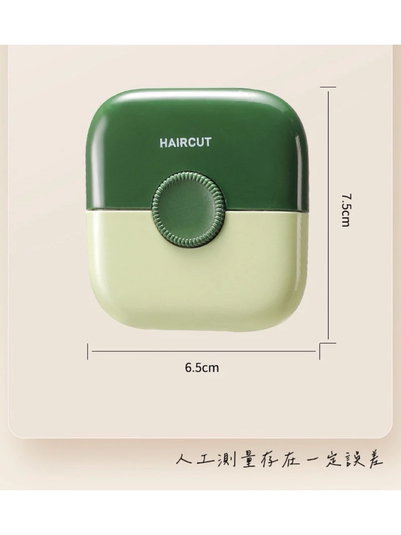 【多件優惠】瀏海修剪梳 瀏海梳 理髮 修剪器 瀏海修剪 削髮器 頭髮打薄器 家用理髮刀