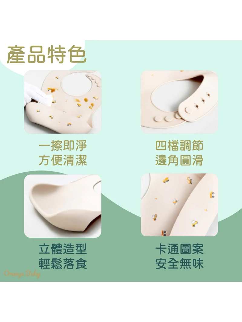 【送精美小禮物】矽膠圍兜 兒童矽膠圍兜 吃飯圍兜 防水圍兜 立體圍兜 防水矽膠圍兜 寶寶圍兜 寶寶矽