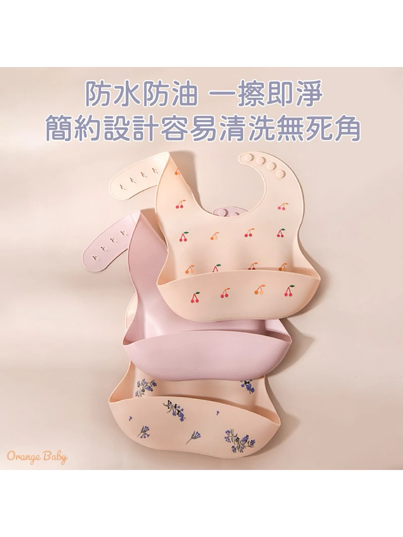 【送精美小禮物】矽膠圍兜 兒童矽膠圍兜 吃飯圍兜 防水圍兜 立體圍兜 防水矽膠圍兜 寶寶圍兜 寶寶矽