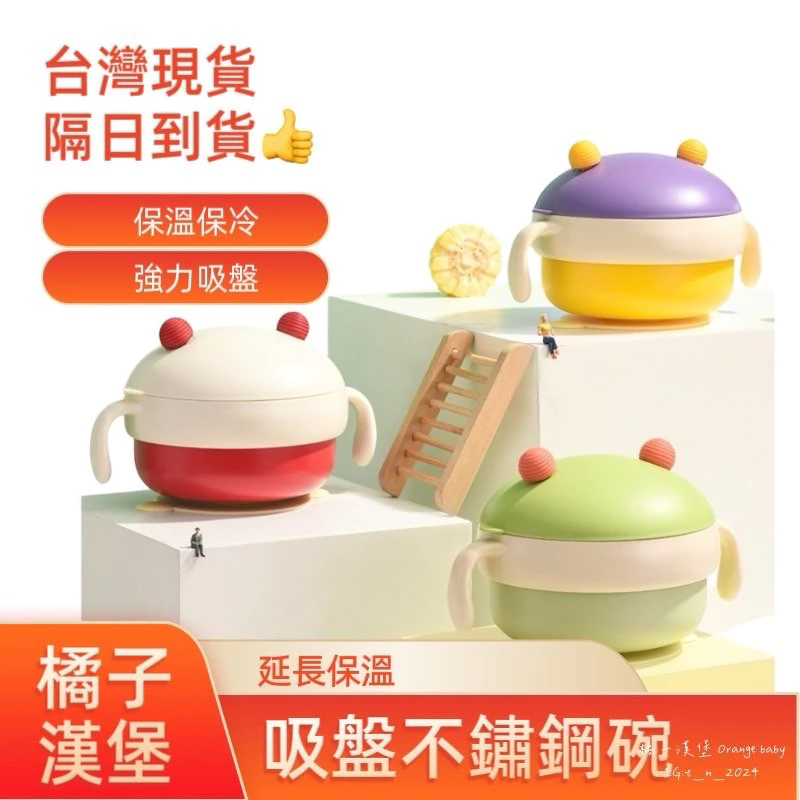 【餐具多件混搭 93折起】兒童餐具 寶寶餐具 外出 餐具 寶寶外出餐具 寶寶餐盤 304不銹鋼餐具 