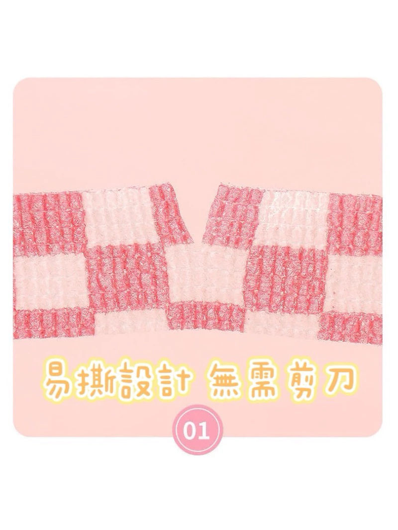 【買五送一】護指 彈力自黏繃 可愛護指繃帶 防繭繃帶 防磨防護繃帶 手指纏繞帶 自粘繃帶