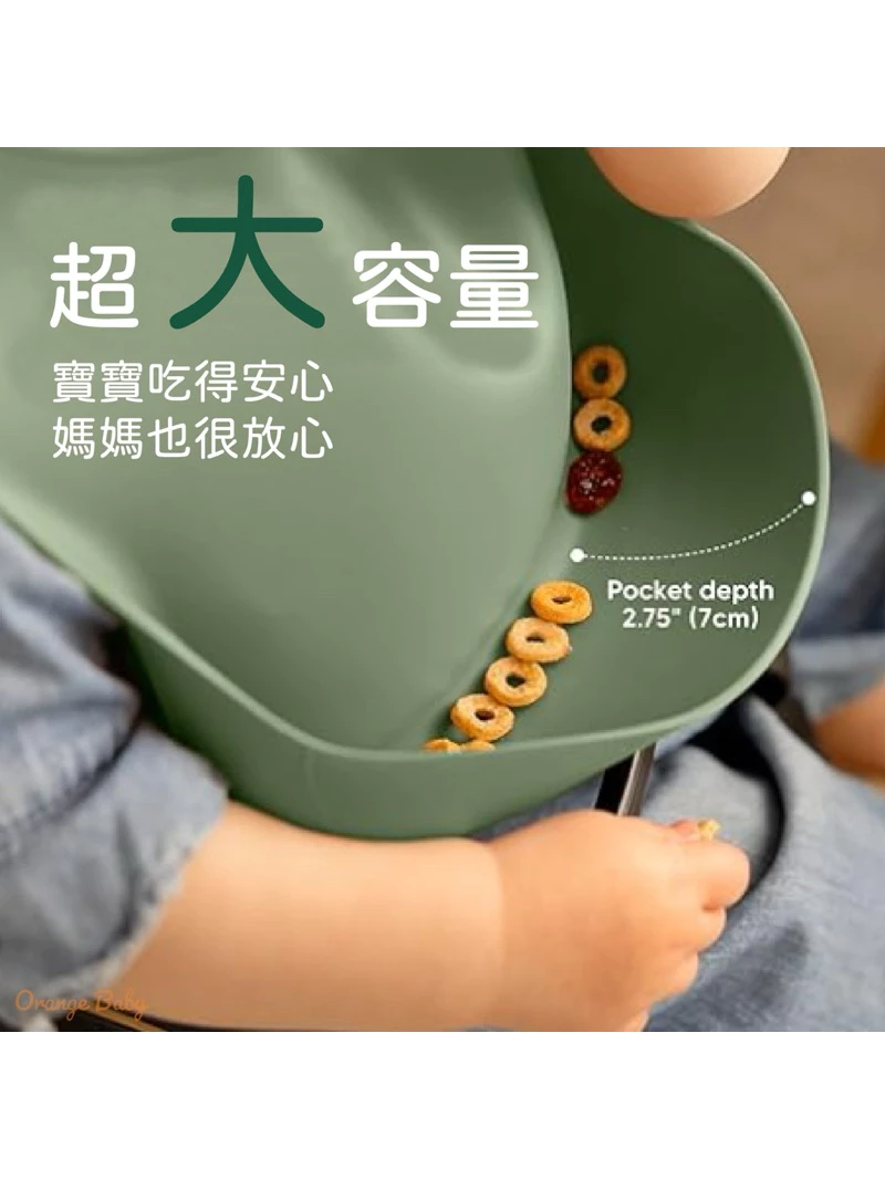 【送精美小禮物】矽膠圍兜 兒童矽膠圍兜 吃飯圍兜 防水圍兜 立體圍兜 防水矽膠圍兜 寶寶圍兜 寶寶矽