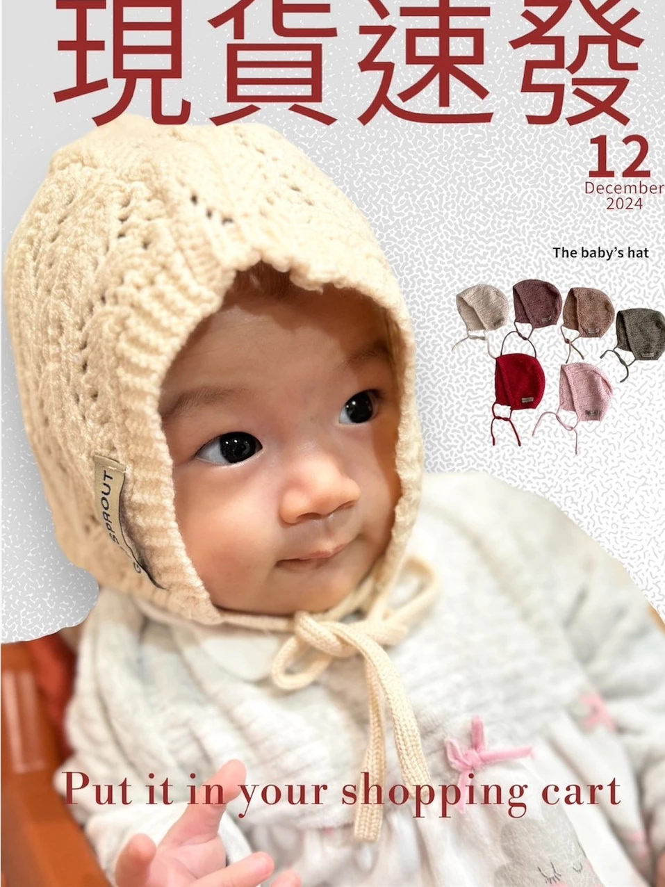 台灣現貨 火箭發貨 古典鏤空帽 嬰幼兒抓周必備 保暖帽 嬰兒帽 ins韓風 寶寶春夏毛帽 過年服飾 