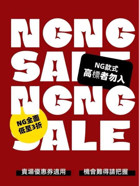台灣現貨 ?火箭發貨?NG品 寶寶胎帽 遮陽帽 遮耳帽 造型帽 抓周