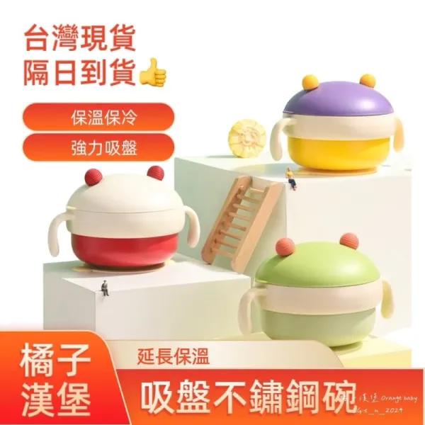 【餐具多件混搭 93折起】兒童餐具 寶寶餐具 外出 餐具 寶寶外出餐具 寶寶餐盤 304不銹鋼餐具 
