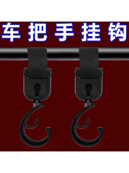 【隨意配93折起】嬰兒車掛勾 多功能魔鬼氈掛勾 手推車掛勾 雙掛勾 掛勾 掛鉤 嬰兒車掛鉤 推車掛袋