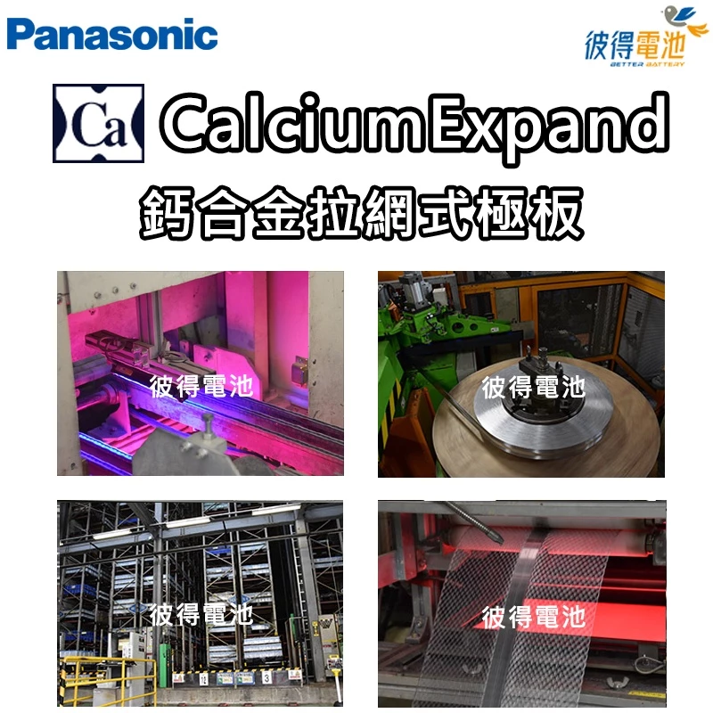 日本國際牌Panasonic 100D31L 100D31R 免保養鈣合金汽車電瓶TUCSON、SANTA FE