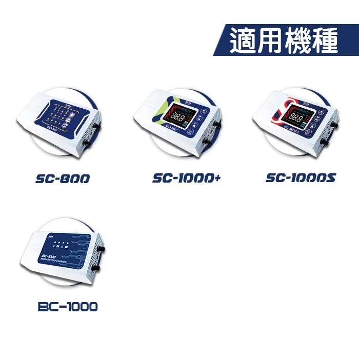 【彼得電池】麻新電子 雪茄母座-SC/BC系列專用配線｜汽車影音設備線材