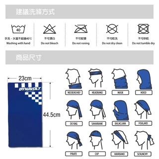 DYNAVOLT藍騎士 魔術頭巾 騎車必備 運動頭巾 兼具防曬 防塵