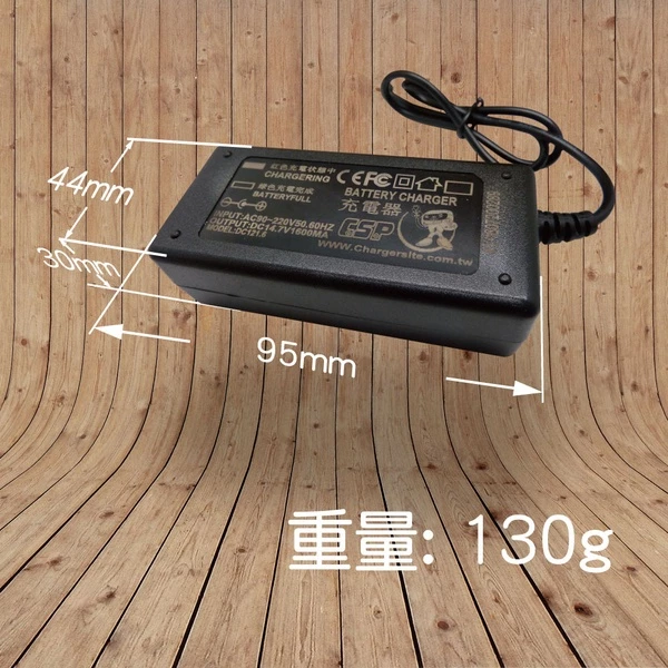 【 核電廠 】哇電 WP128 X5 專用充電器 12V1.6A 電動車 哪裡賣兒童電動玩具車配件 兒童電動車充電器