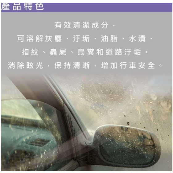 PUFF DINO 恐龍玻璃油膜去除劑400、500ml / 油膜去除劑 / 玻璃清潔劑
