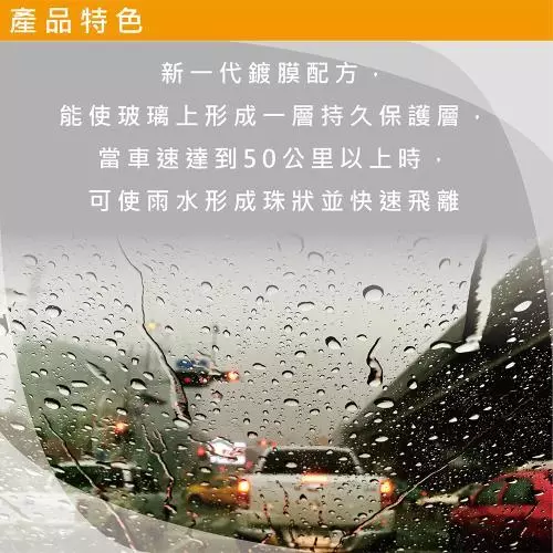 PUFF DINO 恐龍玻璃鍍膜400、500ml / 玻璃鍍膜、撥水、清潔