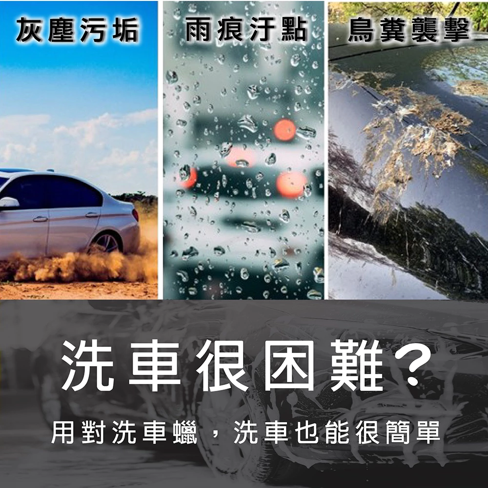PUFF DINO 恐龍超濃縮洗車蠟1000ml / 洗車精 / 洗車蠟 / 超濃縮