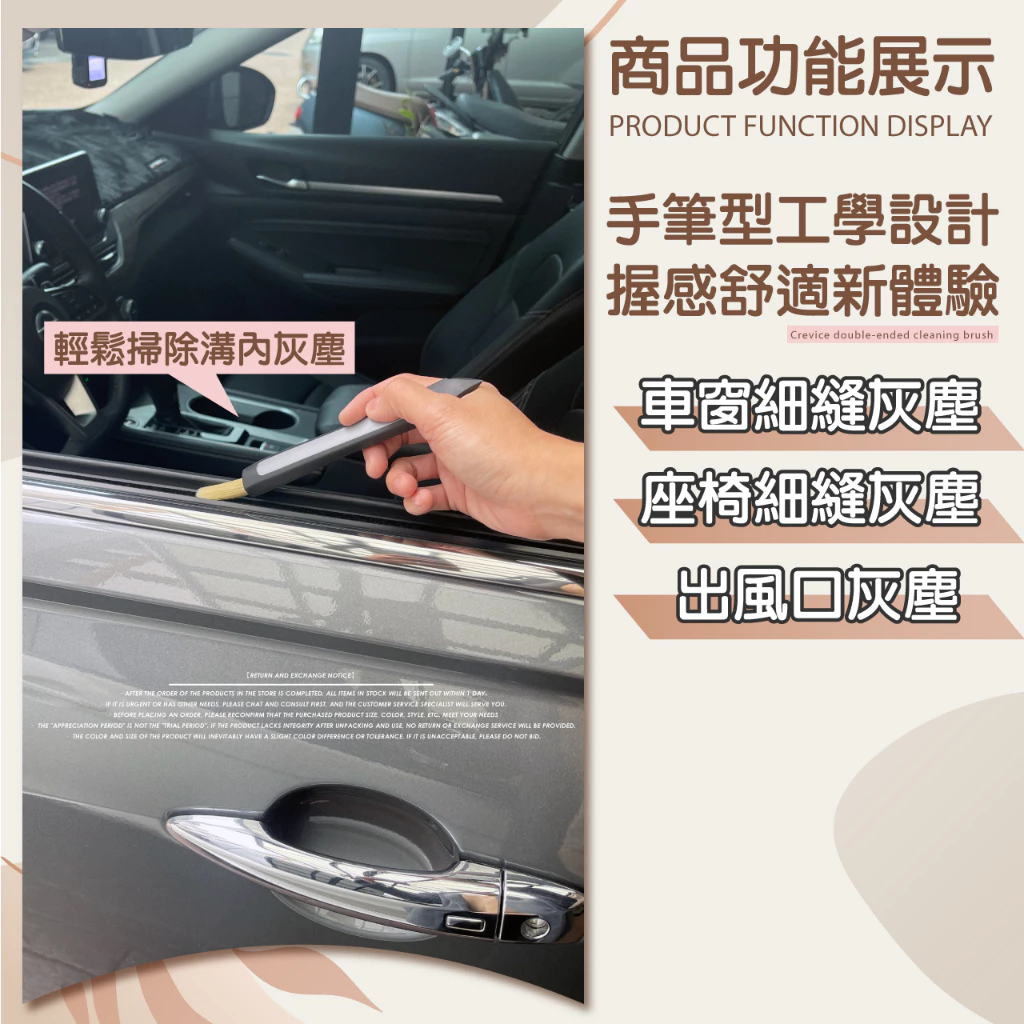 細縫雙頭清潔刷/居家/車用清潔刷/雙頭用刷/筆刷