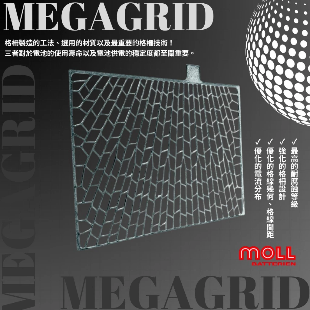MOLL 82078 Start-Stop EFB電瓶 高性能 12V 78AH 740CCA 免加水汽車電池 德國製