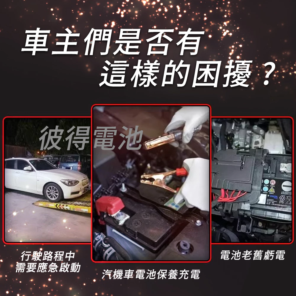 麻新電子 TC-1208 汽機車 電池充電器 三段控制 充滿自動跳停 台灣製造 一年保固 AC110V