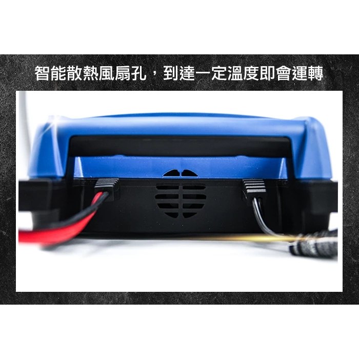 麻新電子 MS-1500 6V/12V 15A鉛酸電池充電器 重機快速充電 玩具車充電 舒馬克聯名合作 3年