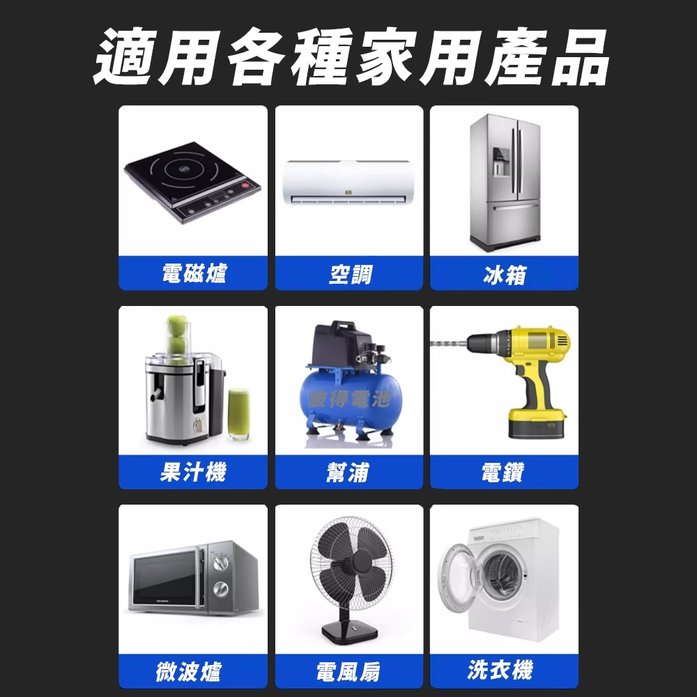 麻新電子 PI-600 電源轉換器 600W 模擬正弦波 12V 轉 110V DC轉AC