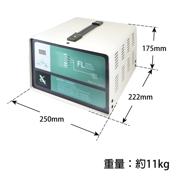 【CSP】24V22A充電器 電動堆高機 油壓車 電動油壓拖板車 FL 2422 2420 叉車充電器MF NF