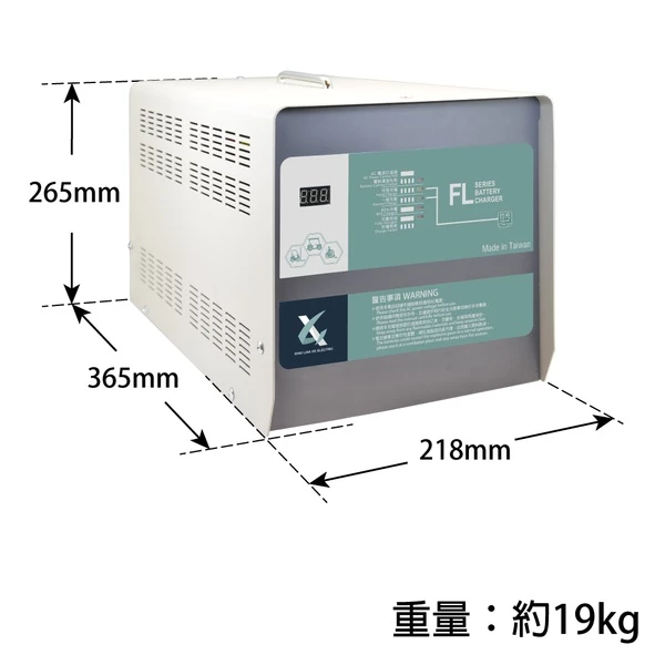 【CSP】48V22A充電器 電動堆高機 油壓車 電動油壓拖板車 FL 4822 4820 叉車充電器MF NF4820
