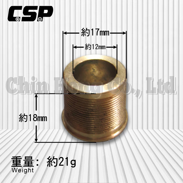 【CSP】(純銅)NP電池轉接頭