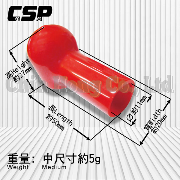 【CSP】電池樁頭護套*5組-護套形(中)