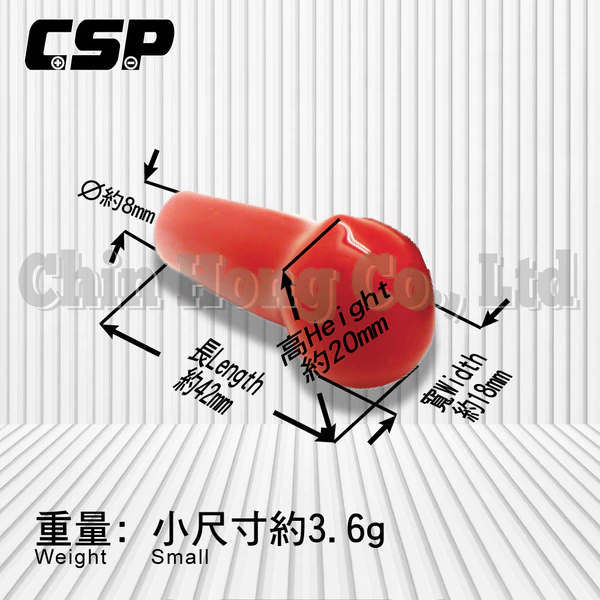 【CSP】電池樁頭護套5組-護套形(小)
