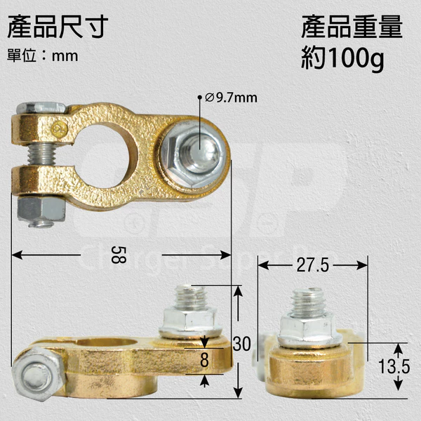 【CSP】150A大型銅頭 贈送專屬電池樁頭螺葉型護套