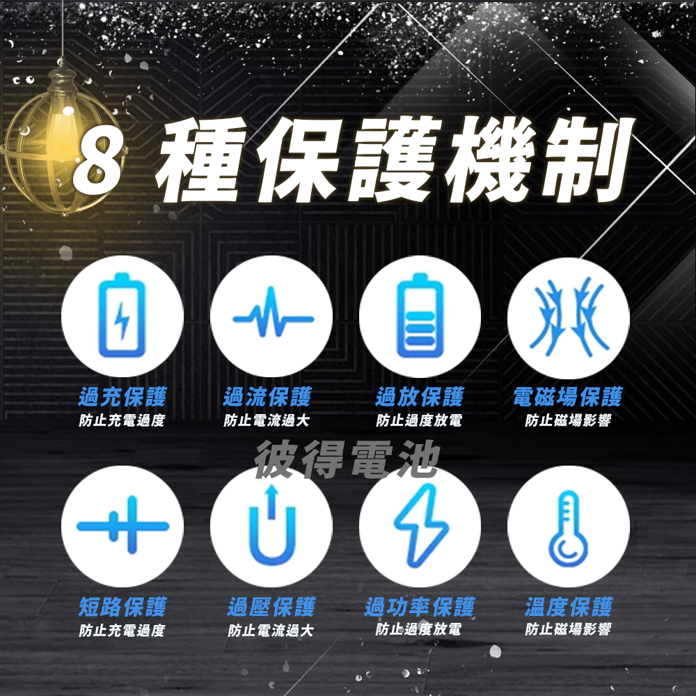麻新電子 LFP-2412 24V 12A電池充電器 鋰三元 台灣製造 一年保固
