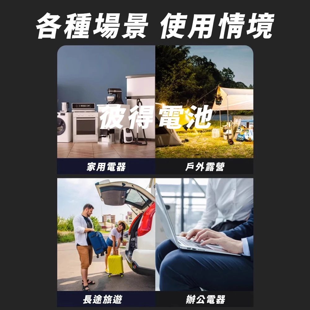 麻新電子 PI-600 電源轉換器 600W 模擬正弦波 12V 轉 110V DC轉AC