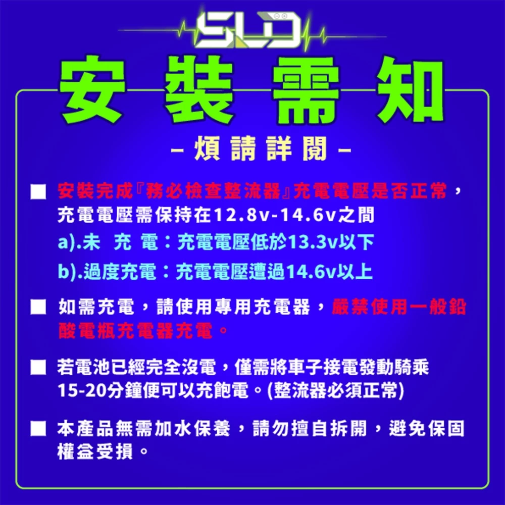 SLD鈦酸鋰 STX4L-BS 4號機車電池 本田MSX125 對應YTX4L-BS GTX4L-BS