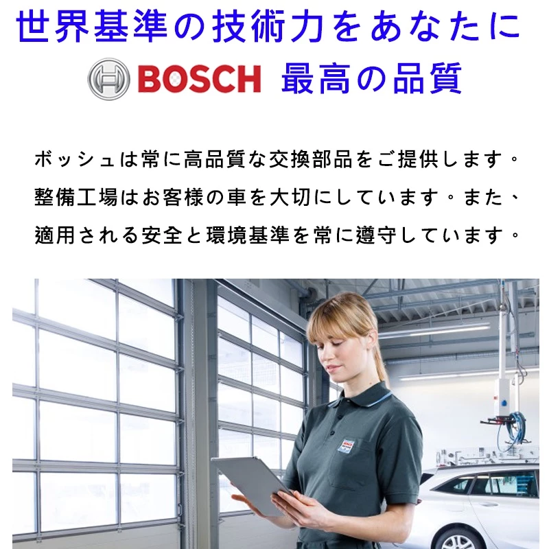 德國BOSCH博世 LN4 EFB 80AH 汽車電瓶 怠速熄火 油電車電池 賓士BENZ W204 S204