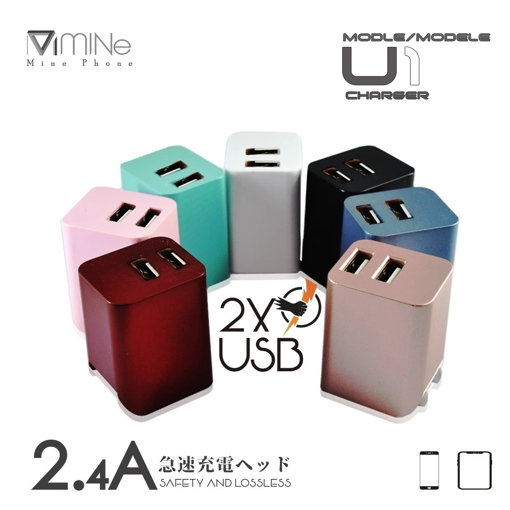 峰頭1號雙USB電源供應器� 2.4A急速充電器 雙USB旅充 豆腐頭 急速充電 台灣製造【保固一年】