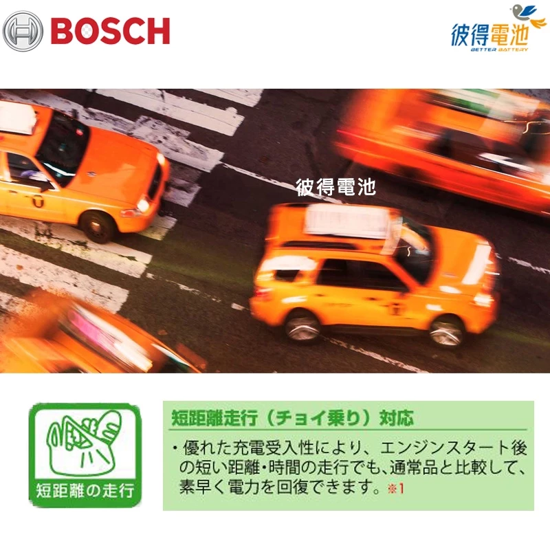 德國BOSCH博世562.051容量62AH 銀合金汽車電瓶 AMS充電制御車電池 福斯VW Golf Polo
