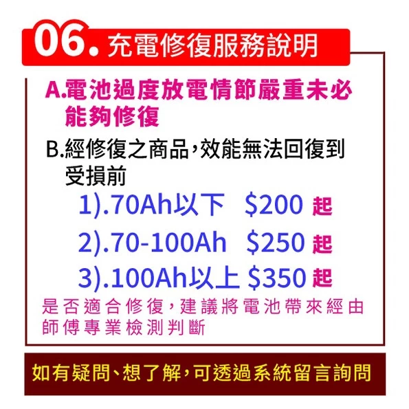 Banner 紅牛 P7209 汽車電瓶 72AH 汽車電池 同LBN3 57114 DIN65 FOCUS MONDE