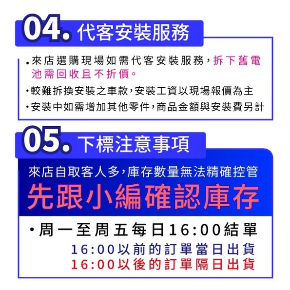 GS統力 L3-EFB 汽車電瓶 汽車電池 怠速熄火 啟停車 同LN3 57531 Touran Tiguan