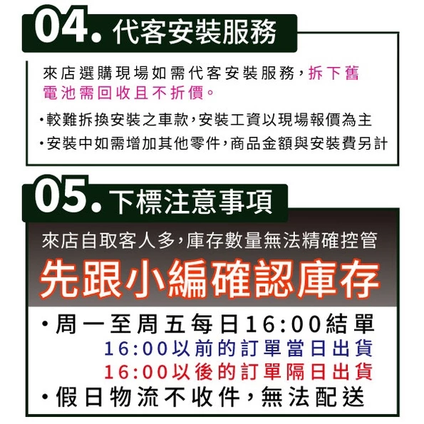 黑豹電池 銀合金電池 DIN44 免保養 汽車電瓶 同 LN1 Corolla cross 12代 Altis