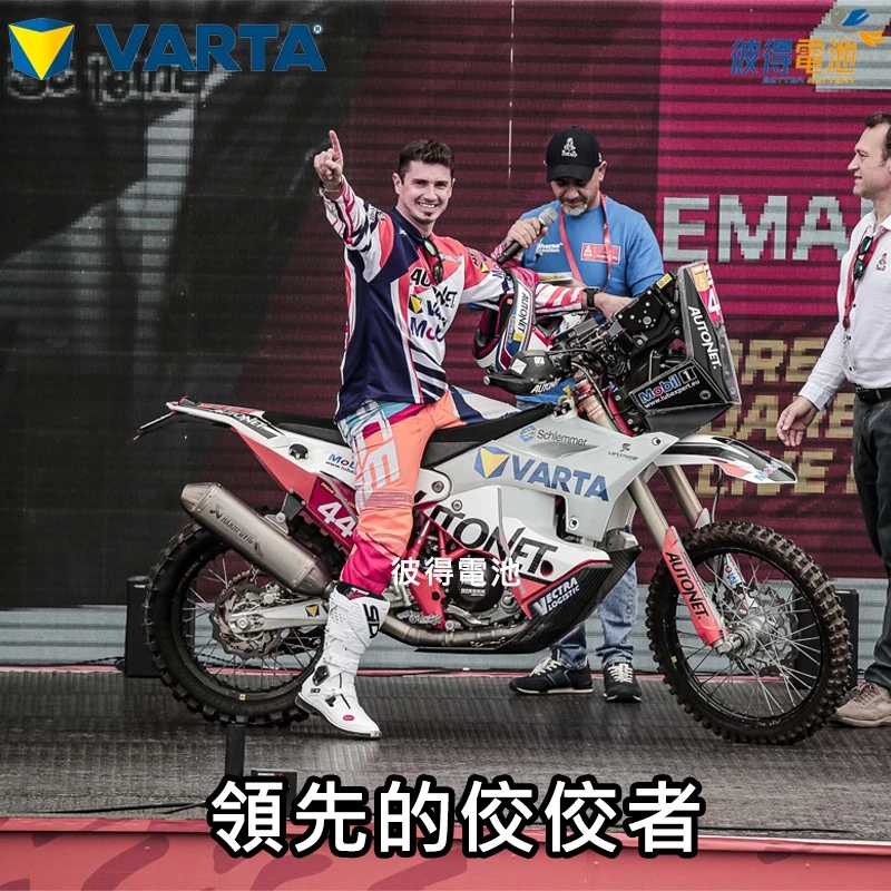 德國VARTA華達YTX12-BS 機車AGM電池 對應YUASA湯淺YTX12-BS與GTX12-BS 重機電瓶