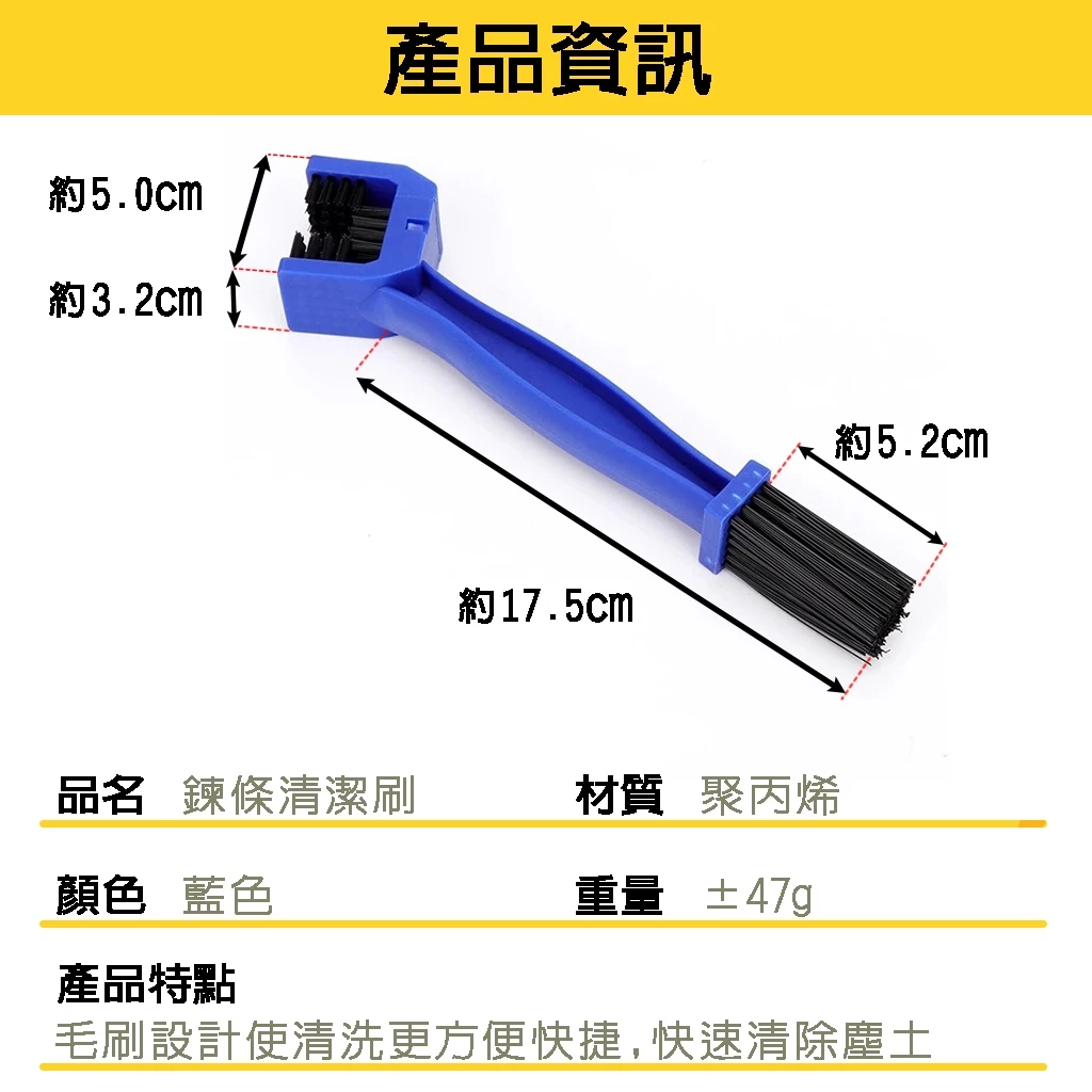 ＼買即贈鍊條刷／【恐龍】鏈條清潔潤滑組 鏈條油 鍊條清潔劑 gogoro