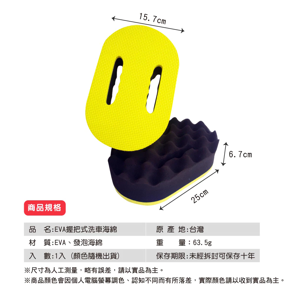 PUFF DINO 恐龍超濃縮洗車蠟1000ml / 洗車精 / 洗車蠟 / 超濃縮