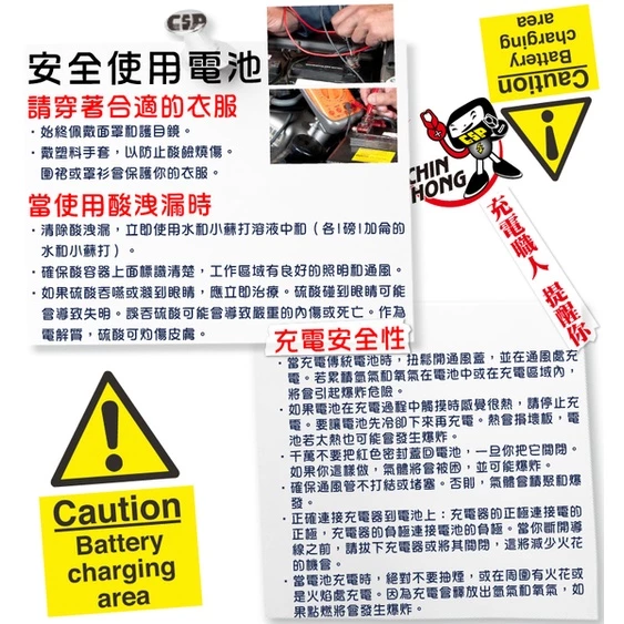 YUASA湯淺NP7-12閥調密閉式鉛酸電池 12V7AH UPS不斷電系統 消防系統 兒童電動車 玩具車(台灣製)