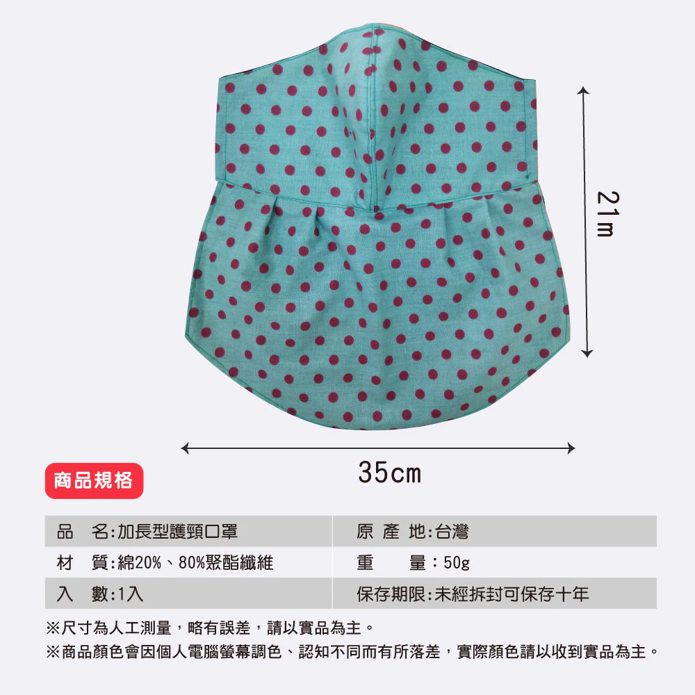 機車防曬花色遮陽裙 / 台灣製造 / 透氣涼爽